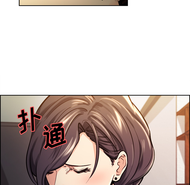 岳母家的刺激生活漫画 免费阅读 第24话 82.jpg