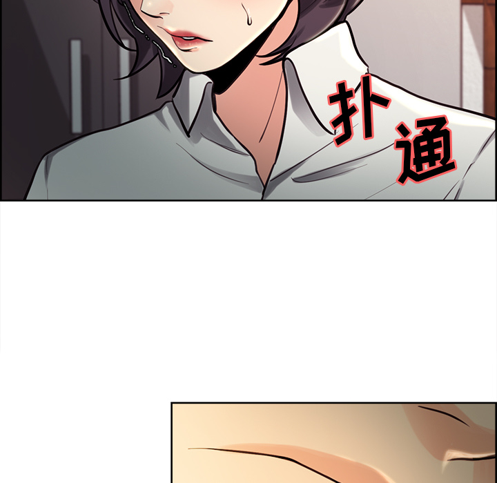 岳母家的刺激生活漫画 免费阅读 第24话 83.jpg