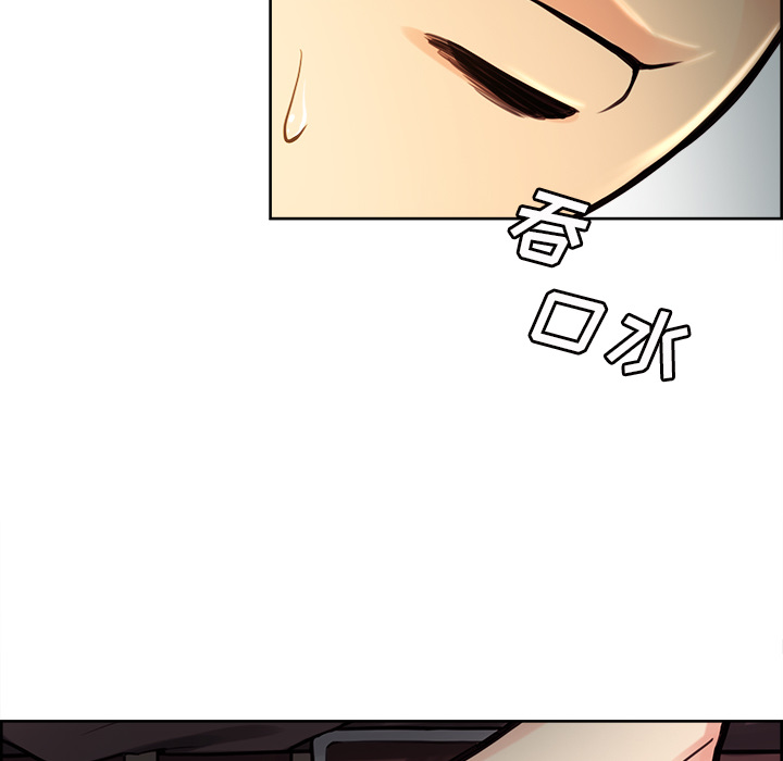 岳母家的刺激生活漫画 免费阅读 第24话 84.jpg