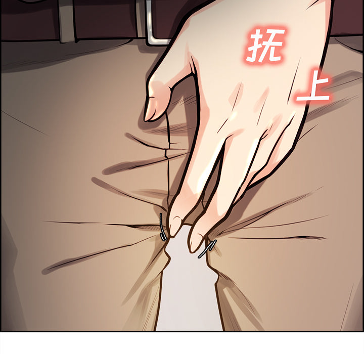 岳母家的刺激生活漫画 免费阅读 第24话 85.jpg