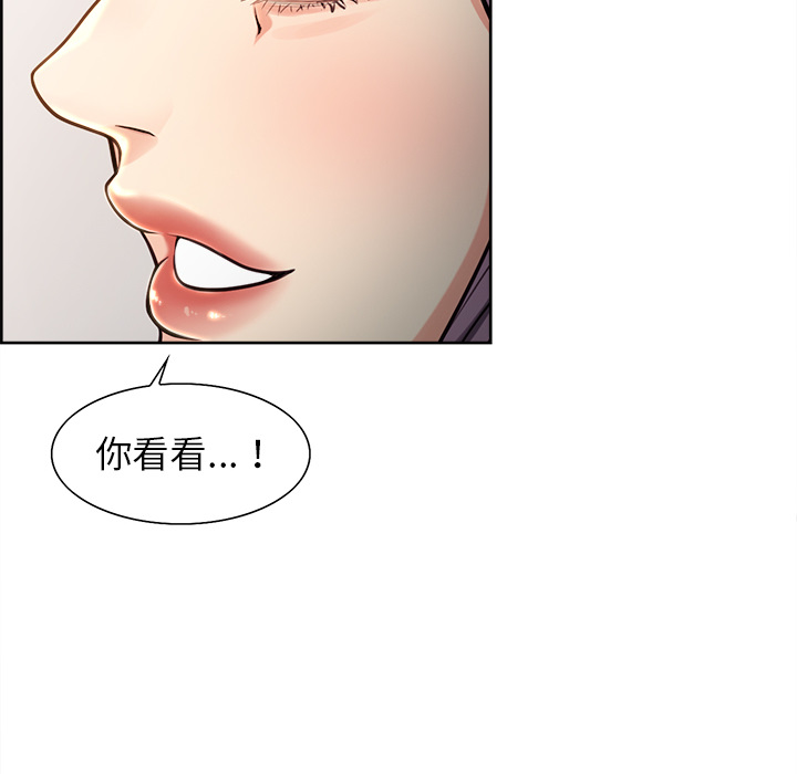 岳母家的刺激生活漫画 免费阅读 第24话 89.jpg