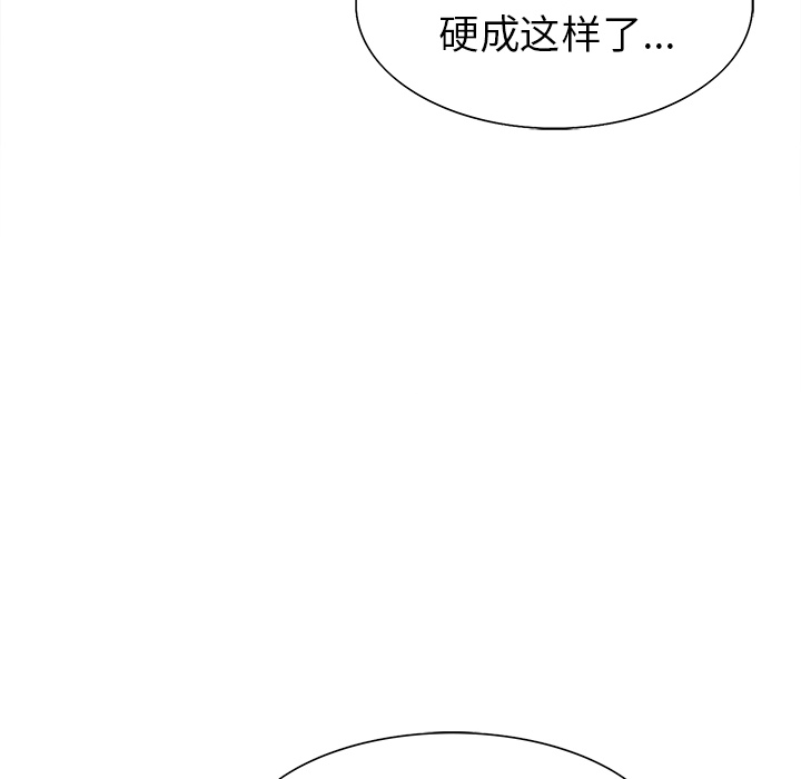 岳母家的刺激生活漫画 免费阅读 第24话 91.jpg