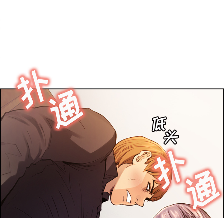 岳母家的刺激生活漫画 免费阅读 第25话 11.jpg