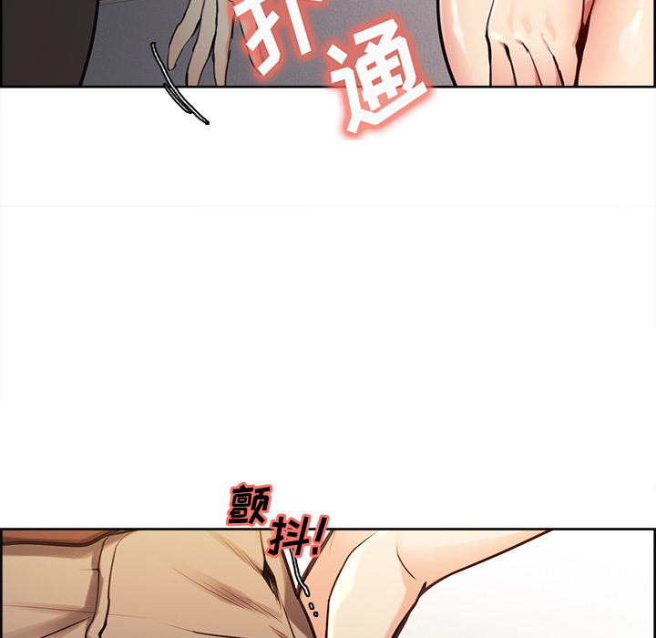 岳母家的刺激生活漫画 免费阅读 第25话 13.jpg