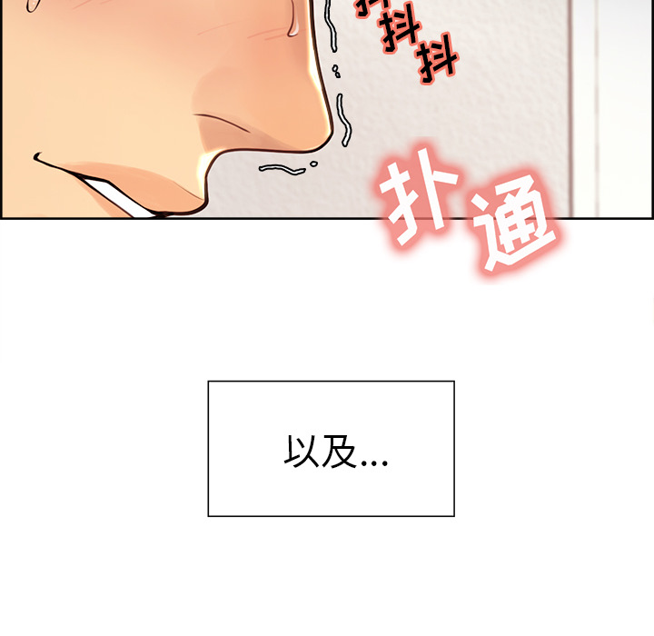 岳母家的刺激生活漫画 免费阅读 第25话 17.jpg