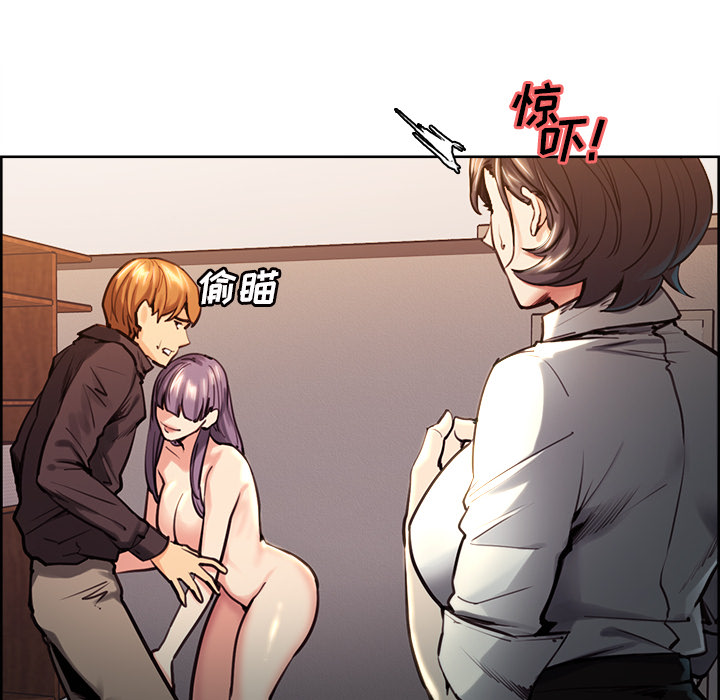 岳母家的刺激生活漫画 免费阅读 第25话 18.jpg