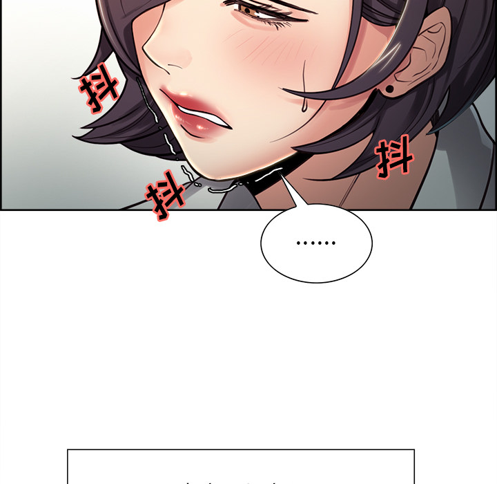 岳母家的刺激生活漫画 免费阅读 第25话 20.jpg