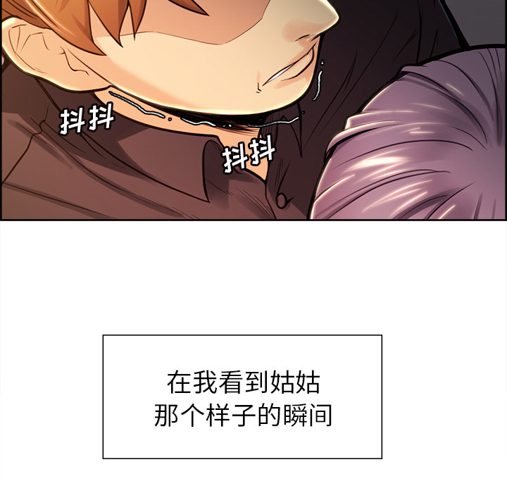 岳母家的刺激生活漫画 免费阅读 第25话 22.jpg