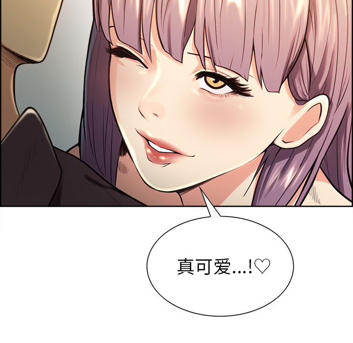 岳母家的刺激生活漫画 免费阅读 第25话 25.jpg