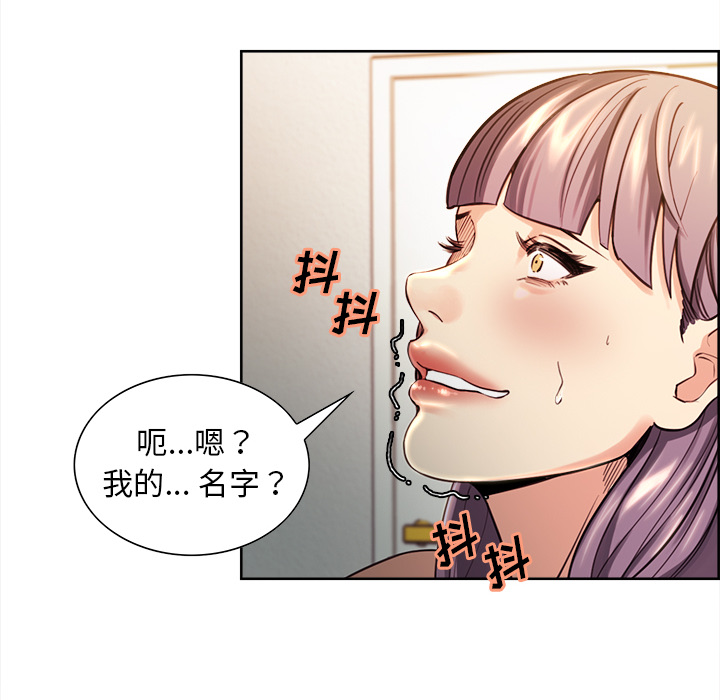 岳母家的刺激生活漫画 免费阅读 第25话 31.jpg