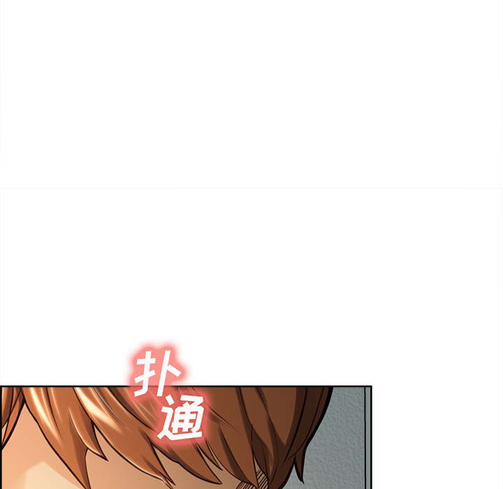 岳母家的刺激生活漫画 免费阅读 第25话 36.jpg