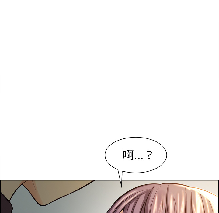 岳母家的刺激生活漫画 免费阅读 第25话 41.jpg