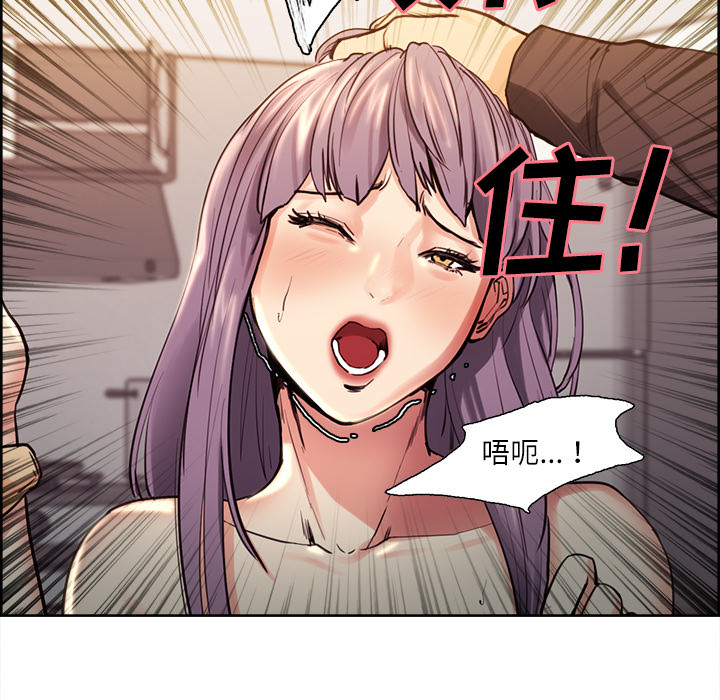 岳母家的刺激生活漫画 免费阅读 第25话 48.jpg