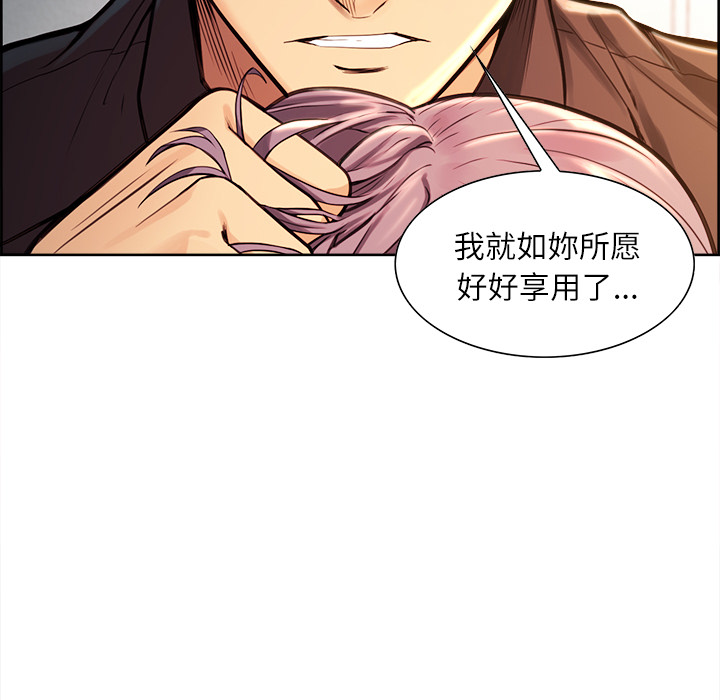 岳母家的刺激生活漫画 免费阅读 第25话 50.jpg