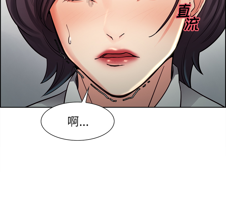 岳母家的刺激生活漫画 免费阅读 第25话 53.jpg