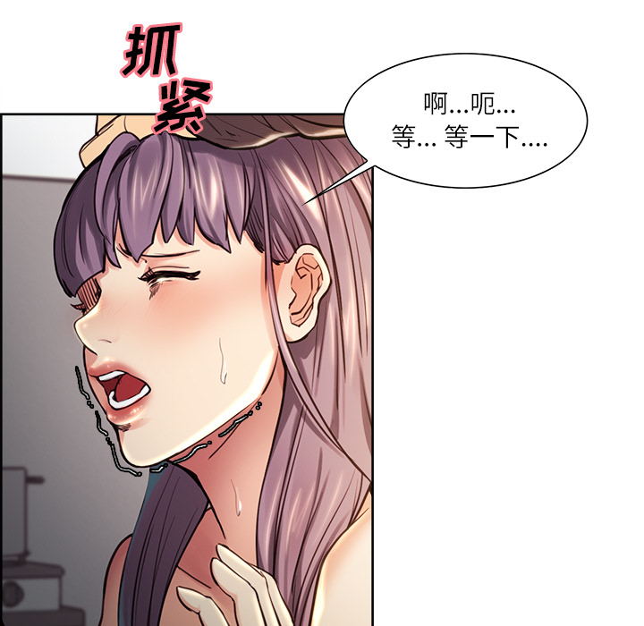 岳母家的刺激生活漫画 免费阅读 第25话 54.jpg