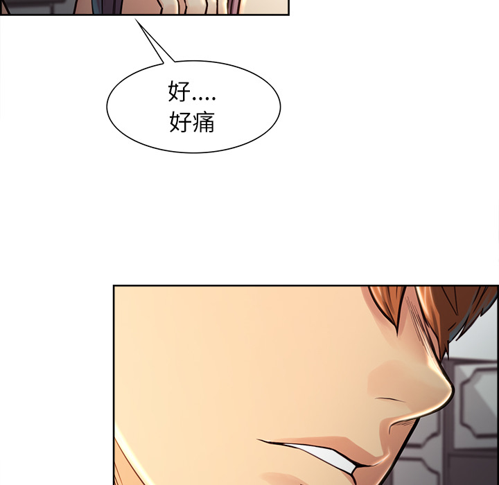 岳母家的刺激生活漫画 免费阅读 第25话 55.jpg