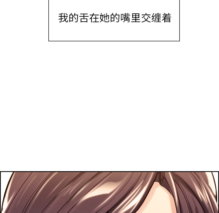 岳母家的刺激生活漫画 免费阅读 第25话 63.jpg