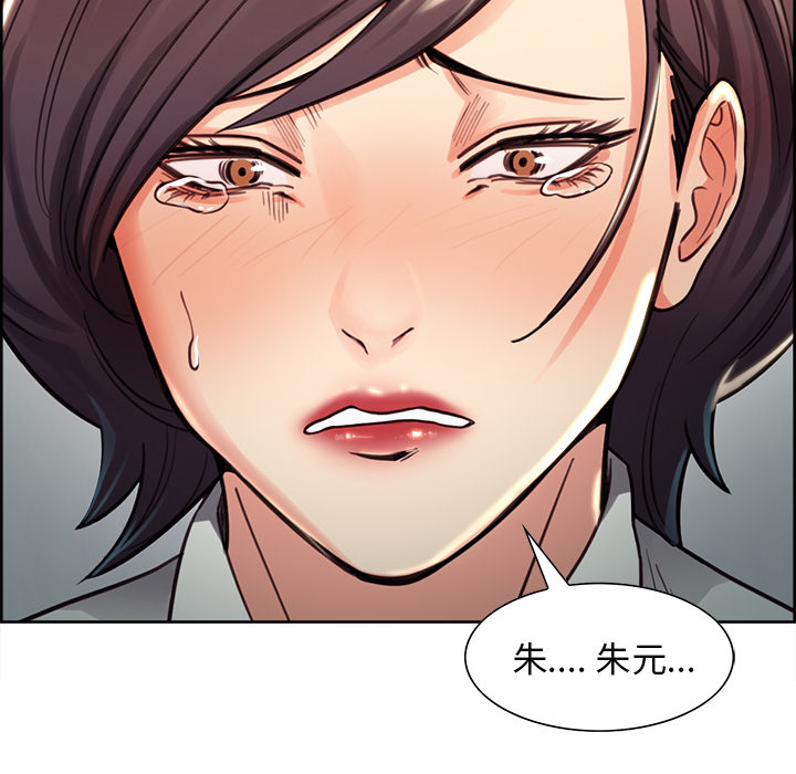 岳母家的刺激生活漫画 免费阅读 第25话 64.jpg