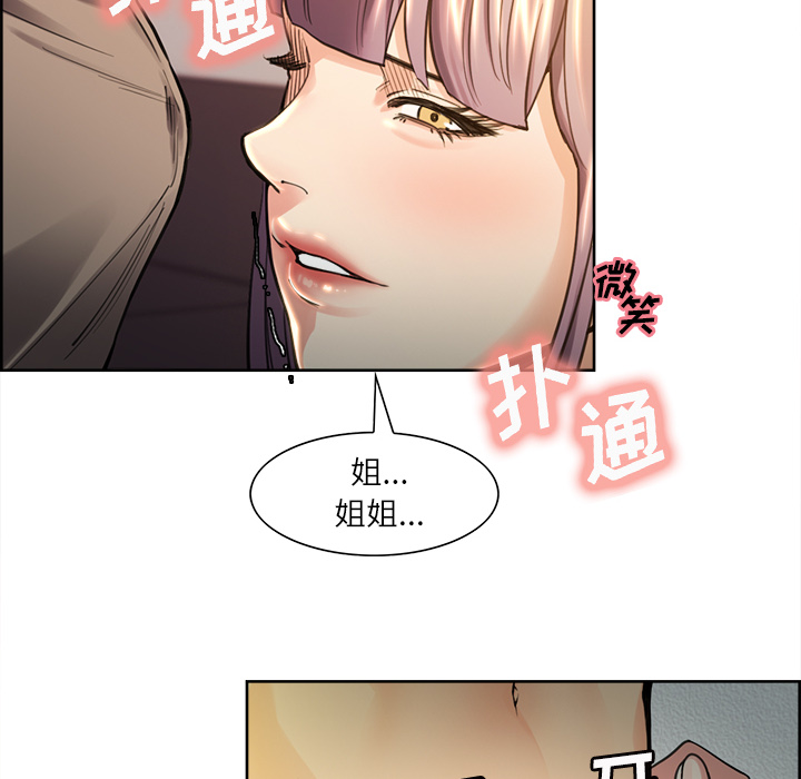 岳母家的刺激生活漫画 免费阅读 第25话 105.jpg