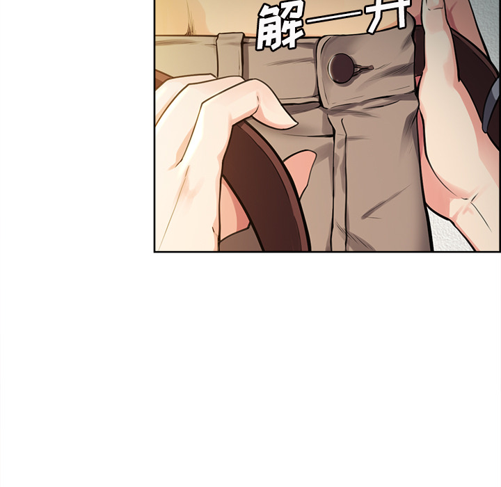 岳母家的刺激生活漫画 免费阅读 第25话 106.jpg