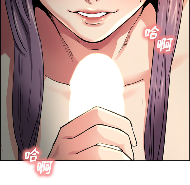 岳母家的刺激生活漫画 免费阅读 第25话 110.jpg