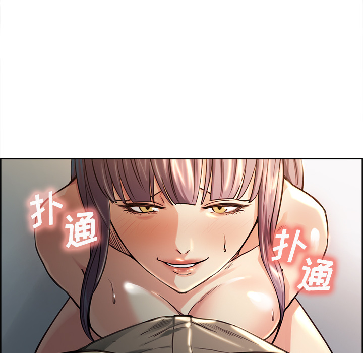 岳母家的刺激生活漫画 免费阅读 第26话 6.jpg