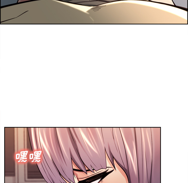 岳母家的刺激生活漫画 免费阅读 第26话 7.jpg