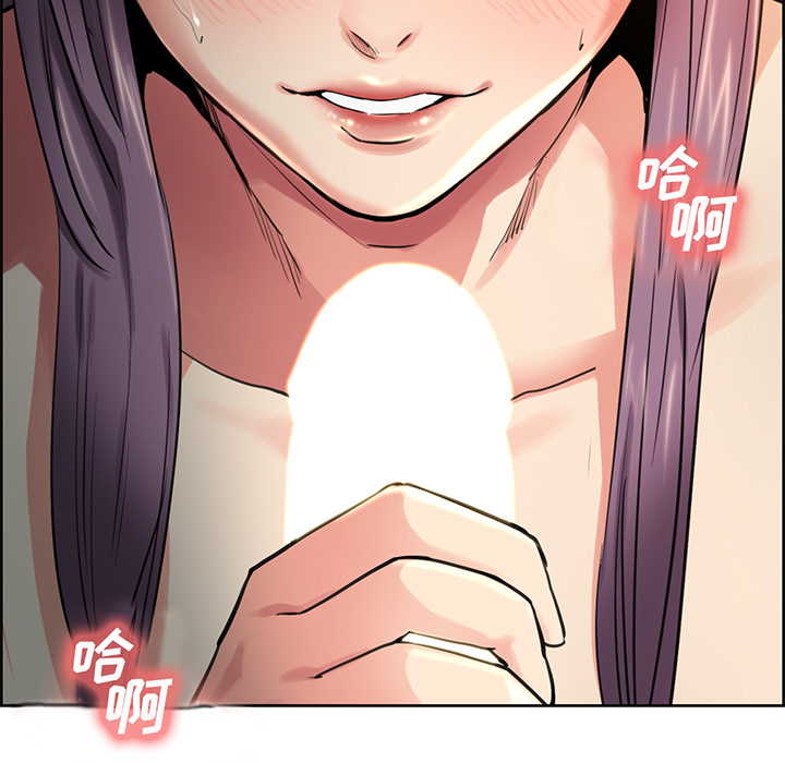 岳母家的刺激生活漫画 免费阅读 第26话 13.jpg