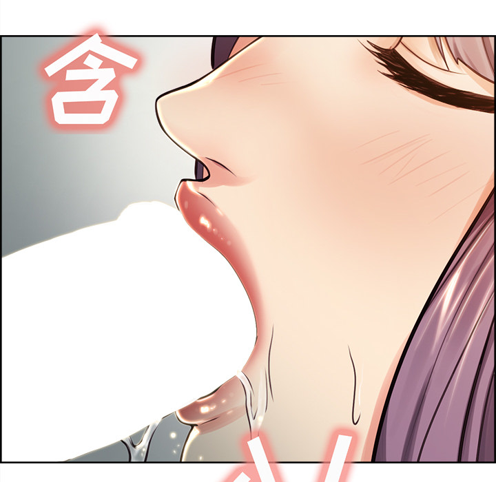 岳母家的刺激生活漫画 免费阅读 第26话 17.jpg