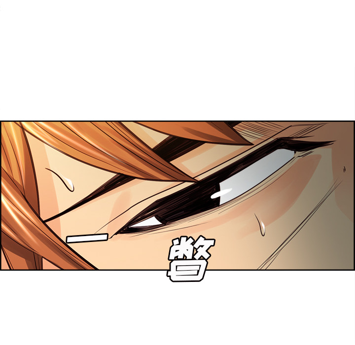 岳母家的刺激生活漫画 免费阅读 第26话 25.jpg