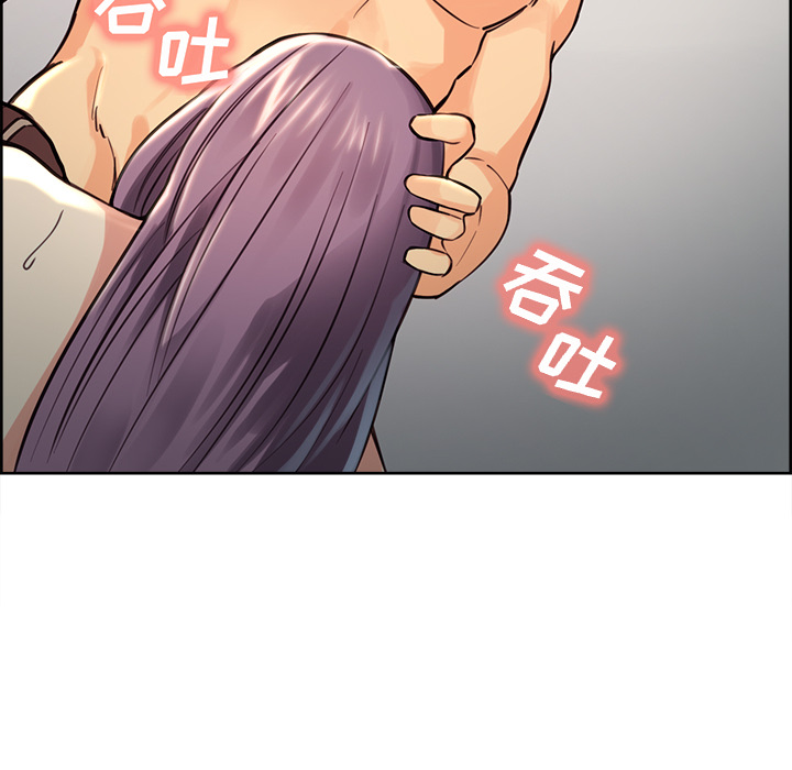 岳母家的刺激生活漫画 免费阅读 第26话 31.jpg