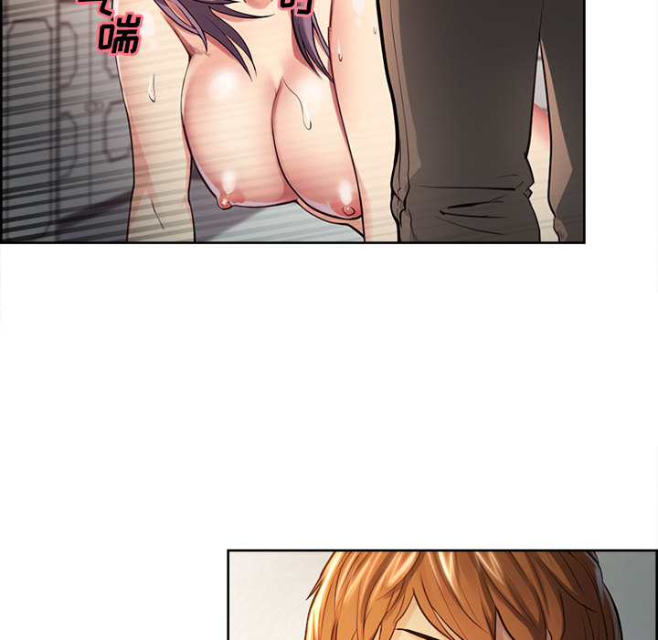 岳母家的刺激生活漫画 免费阅读 第26话 43.jpg