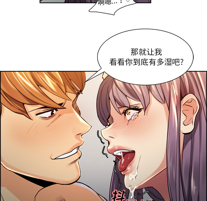 岳母家的刺激生活漫画 免费阅读 第26话 49.jpg