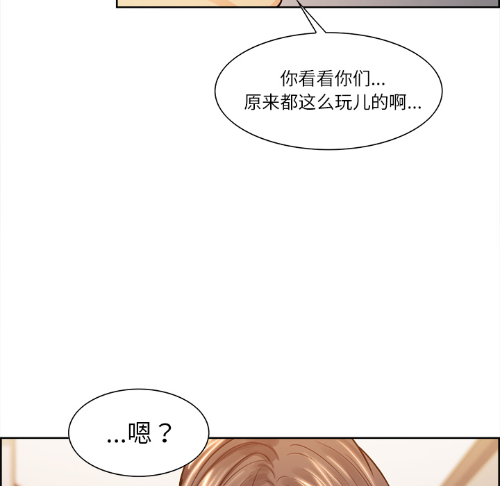 岳母家的刺激生活漫画 免费阅读 第26话 58.jpg
