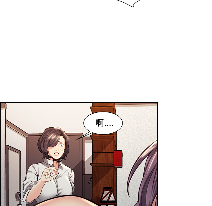 岳母家的刺激生活漫画 免费阅读 第26话 64.jpg