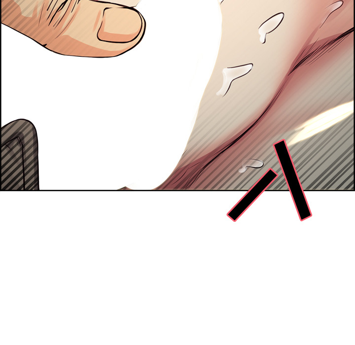 岳母家的刺激生活漫画 免费阅读 第26话 79.jpg