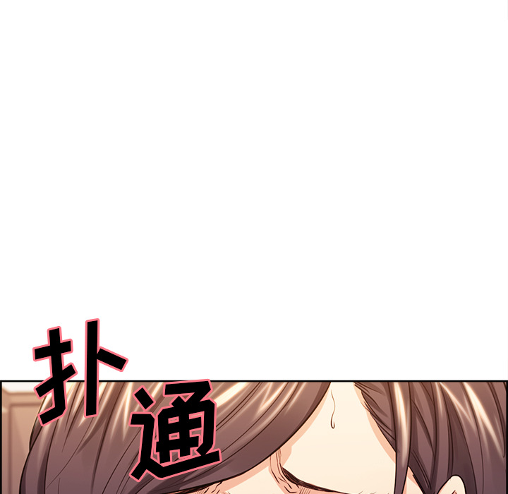 岳母家的刺激生活漫画 免费阅读 第26话 83.jpg