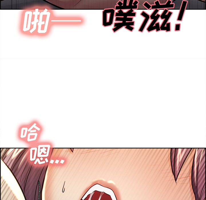 岳母家的刺激生活漫画 免费阅读 第26话 96.jpg