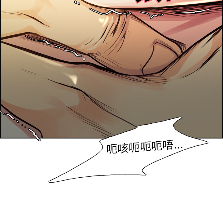 岳母家的刺激生活漫画 免费阅读 第26话 105.jpg