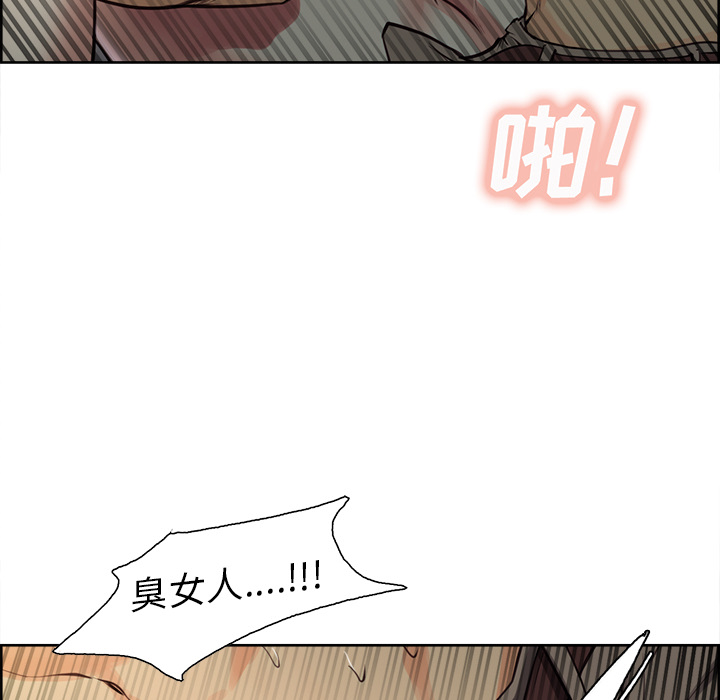 岳母家的刺激生活漫画 免费阅读 第26话 111.jpg