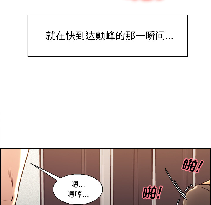 岳母家的刺激生活漫画 免费阅读 第26话 116.jpg