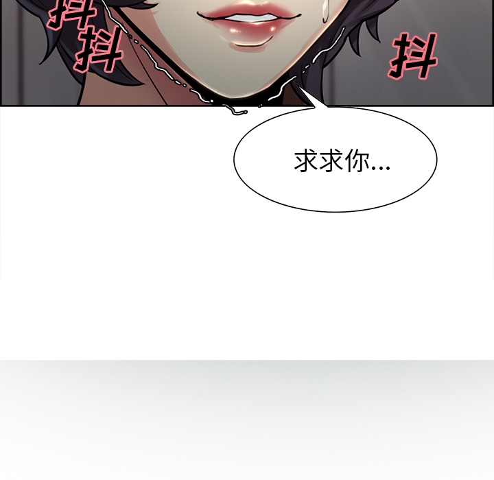 岳母家的刺激生活漫画 免费阅读 第26话 123.jpg