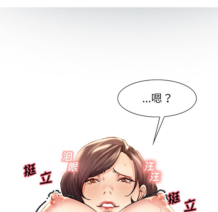 岳母家的刺激生活漫画 免费阅读 第27话 6.jpg