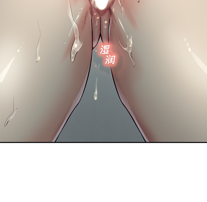 岳母家的刺激生活漫画 免费阅读 第27话 8.jpg