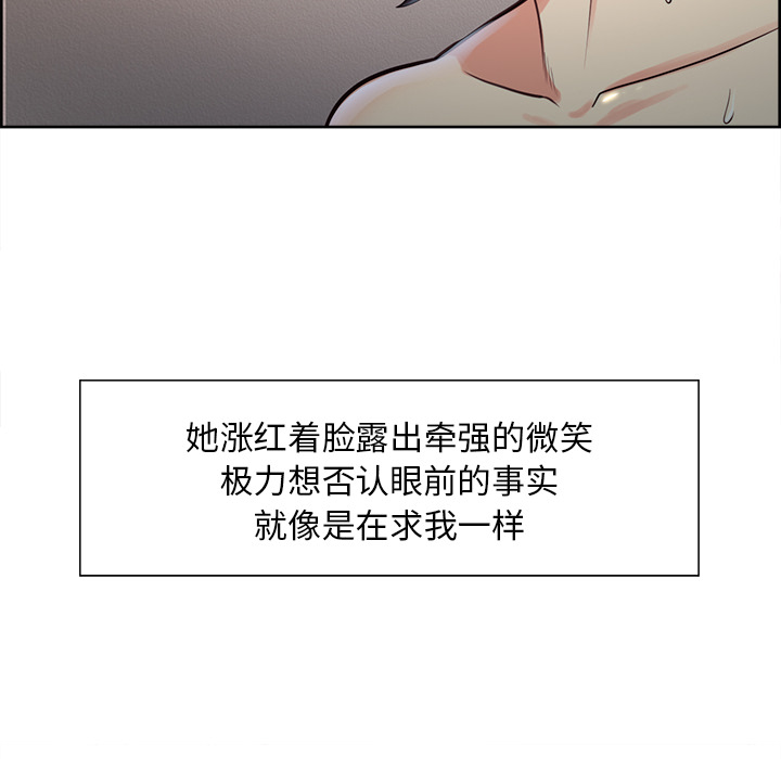 岳母家的刺激生活漫画 免费阅读 第27话 23.jpg