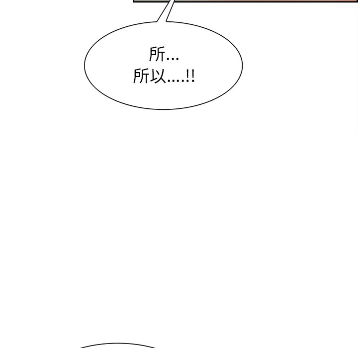 岳母家的刺激生活漫画 免费阅读 第27话 26.jpg