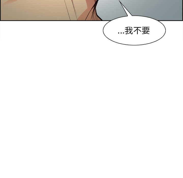 岳母家的刺激生活漫画 免费阅读 第27话 39.jpg