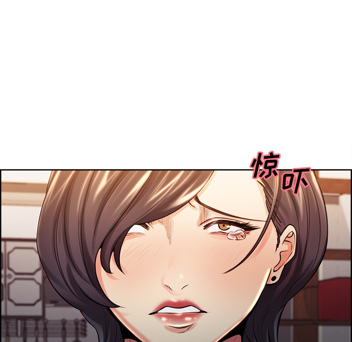 岳母家的刺激生活漫画 免费阅读 第27话 45.jpg