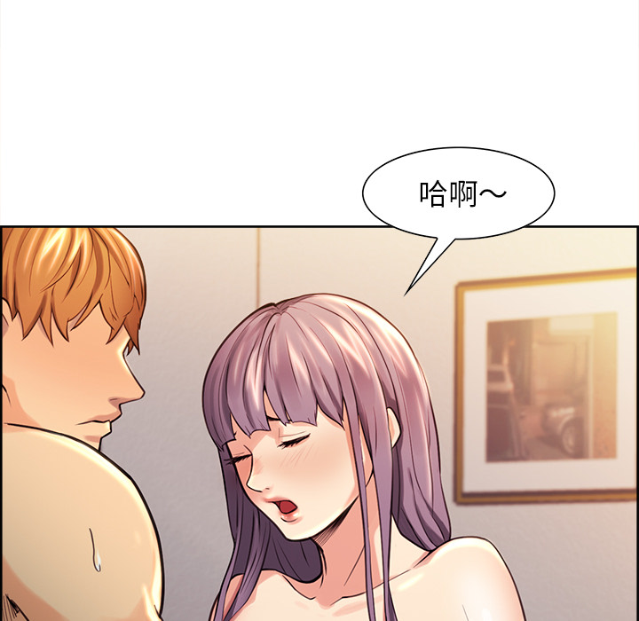 岳母家的刺激生活漫画 免费阅读 第27话 49.jpg